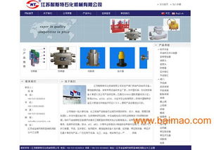 鹽城企業(yè)網(wǎng)站建設(shè)一站式服務(wù) 鼎誠(chéng)互聯(lián)，助力企業(yè)數(shù)字化轉(zhuǎn)型